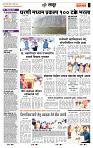 page- 7