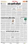 page- 4