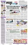 page- 6