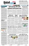 page- 6
