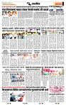 page- 7
