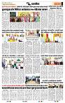 page- 6