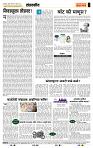 page- 4