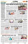 page- 6