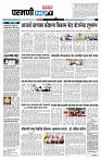page- 3