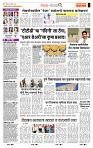 page- 2