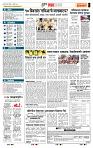 page- 5