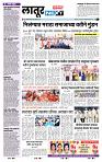 page- 6