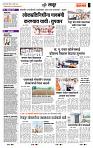 page- 7