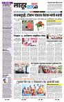 page- 8