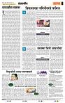 page- 4
