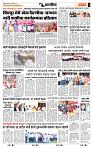 page- 6