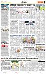 page- 7