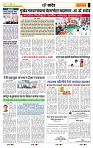 page- 6