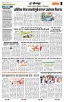 page- 6