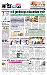 page- 8