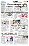 page- 7