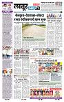 page- 6