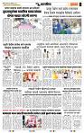 page- 6