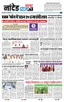 page- 3