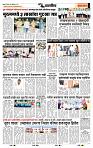 page- 3