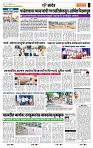 page- 6