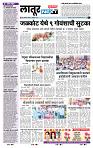 page- 6