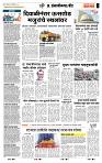 page- 6