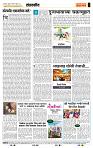 page- 4