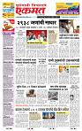 page- 1