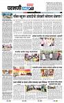 page- 3