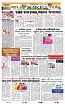 page- 7