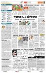 page- 5