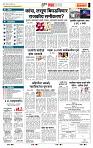 page- 5