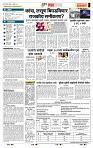 page- 5