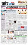 page- 8