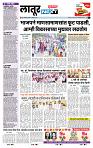 page- 6