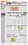 page- 6.