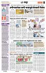 page- 7
