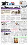 page- 3