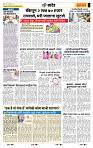 page- 6