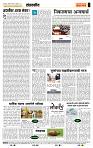 page- 4