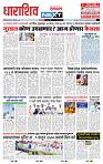 page- 8