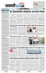 page- 3