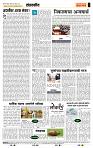 page- 4