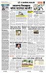 page- 5