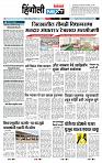 page- 6