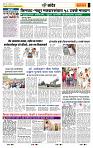 page- 7