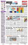 page- 3