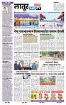 page- 6